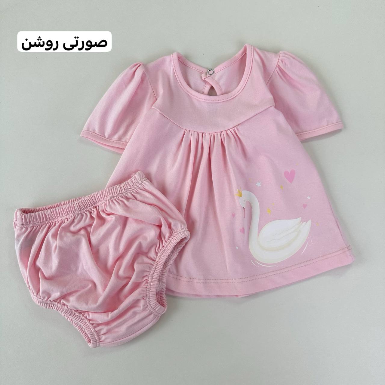 عکس تونیک و شورت زیبا قو - شماره 7