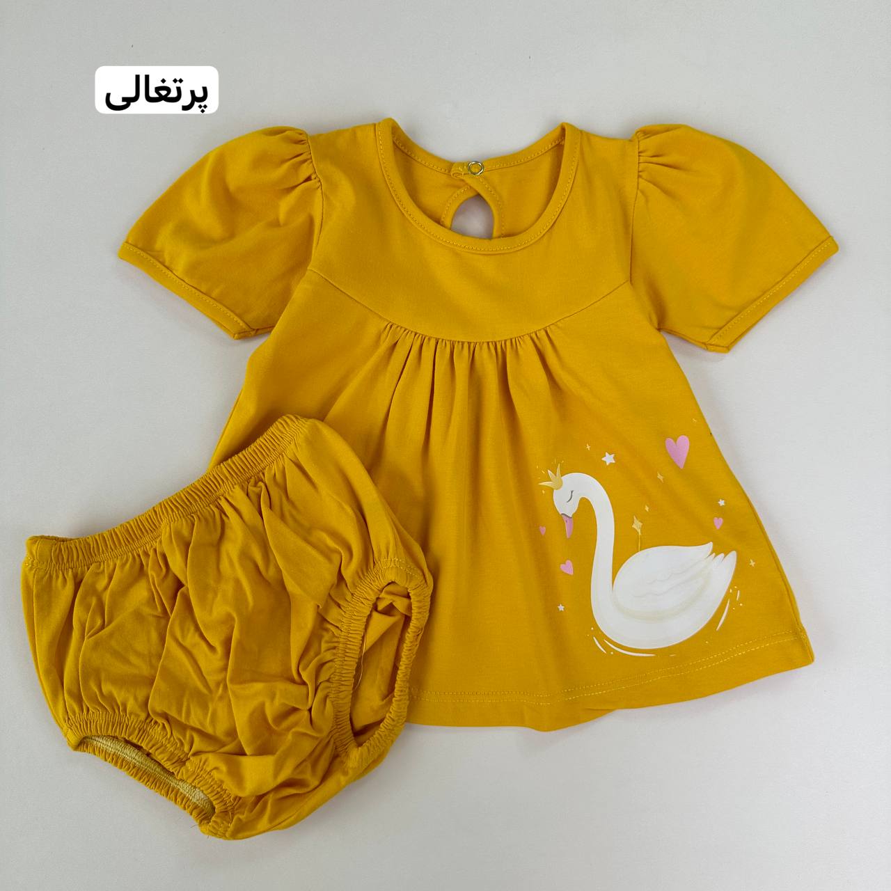 عکس تونیک و شورت زیبا قو - شماره 2