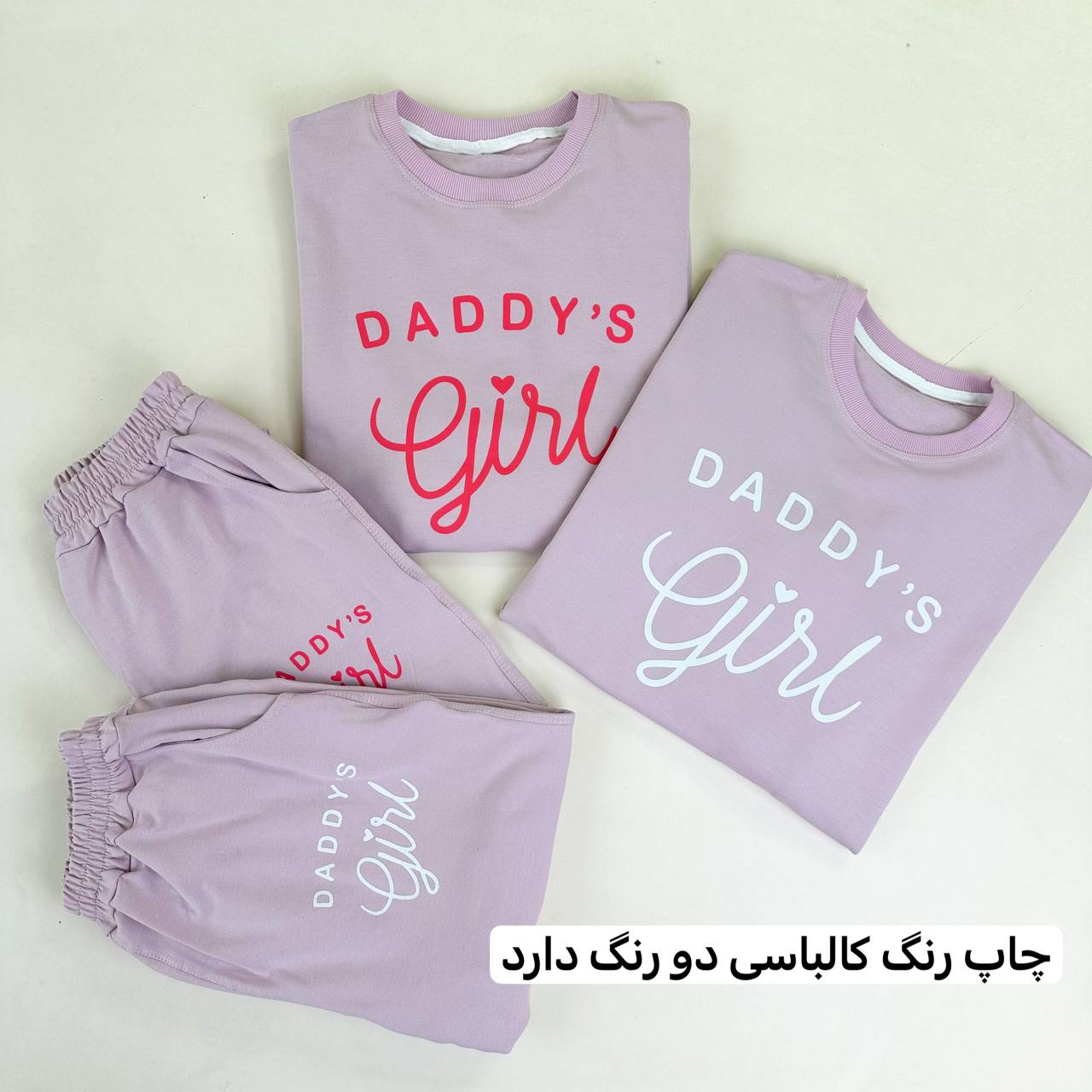 عکس بلوز شلوار 11 تا14 سال DADY girls - شماره 10