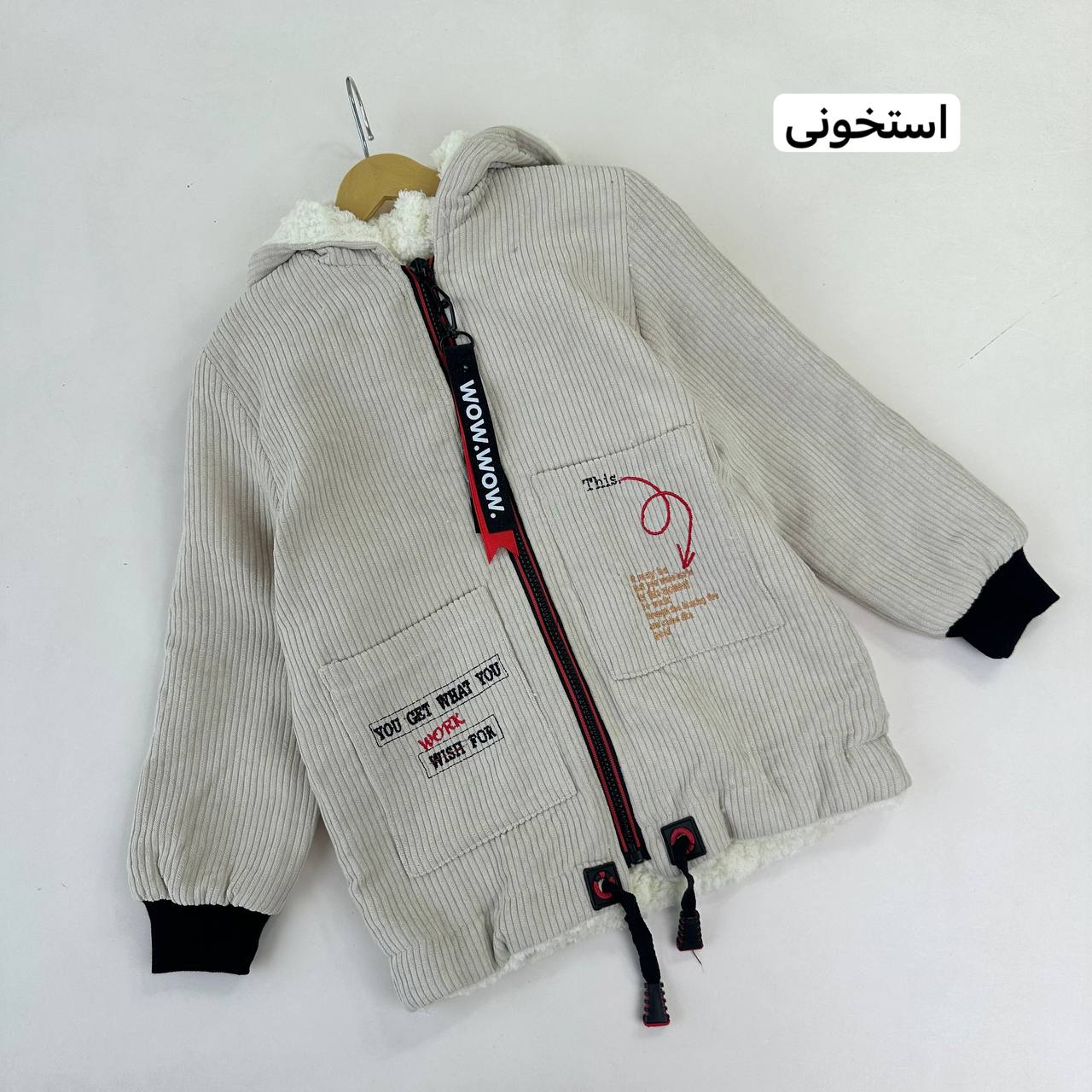 عکس کاپشن کبریتی روسی پرفروش - شماره 7