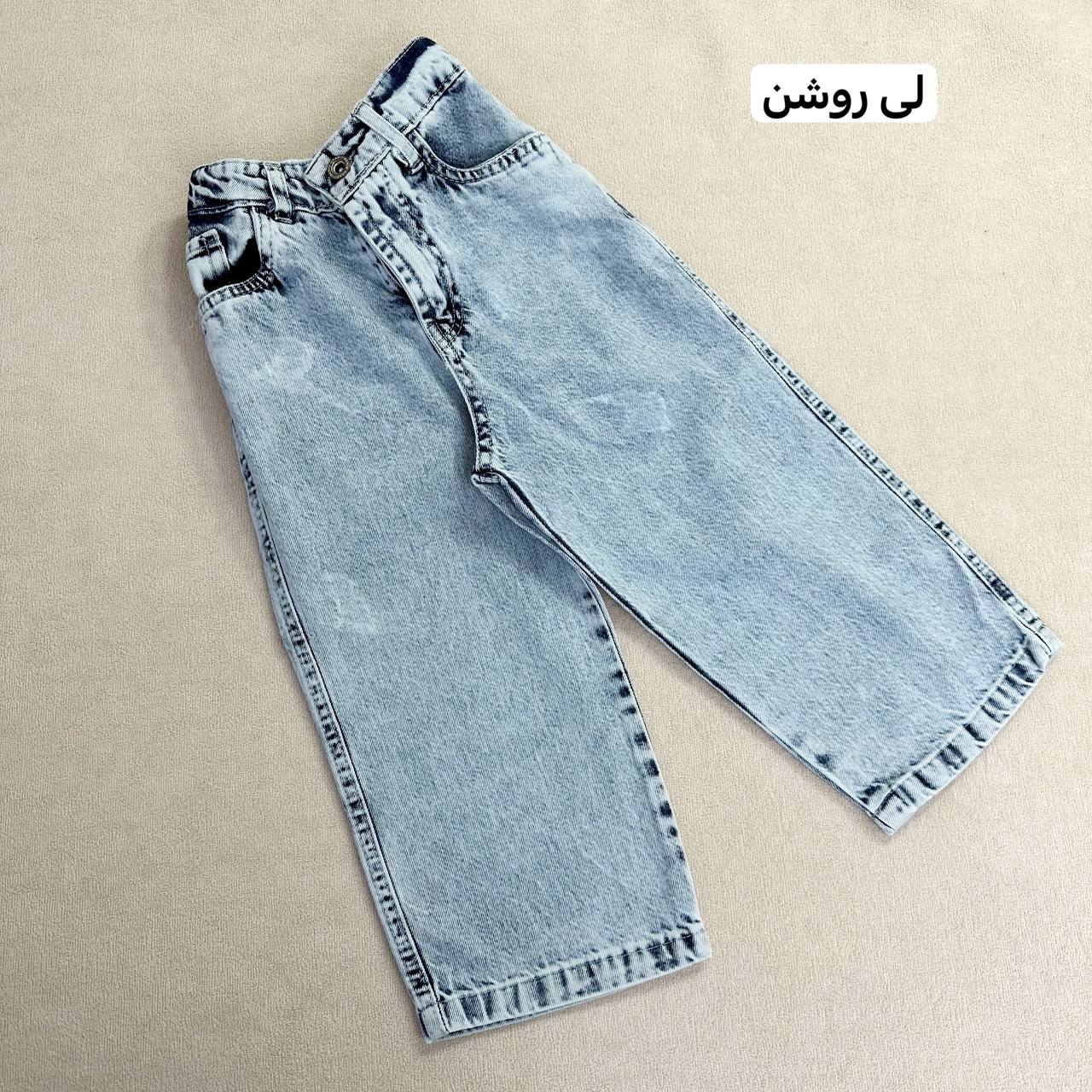 عکس تک شلوار بگ اسپرت هیرو - شماره 3