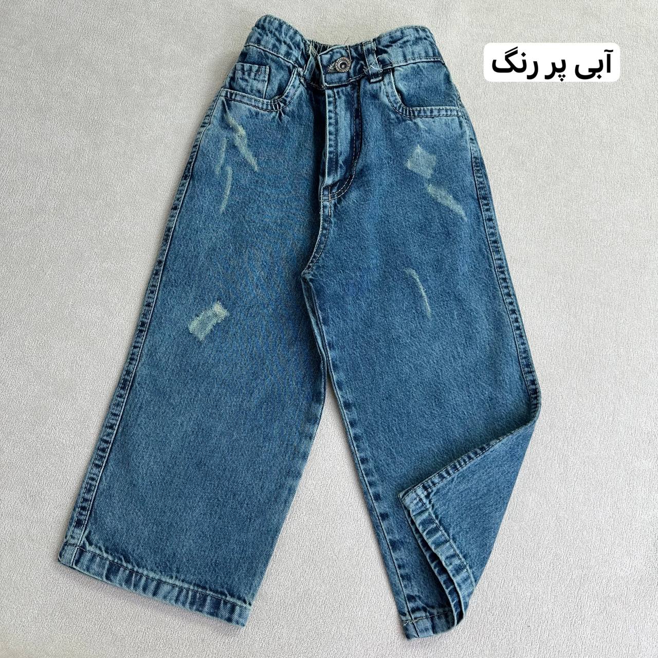 عکس تک شلوار بگ اسپرت هیرو - شماره 8