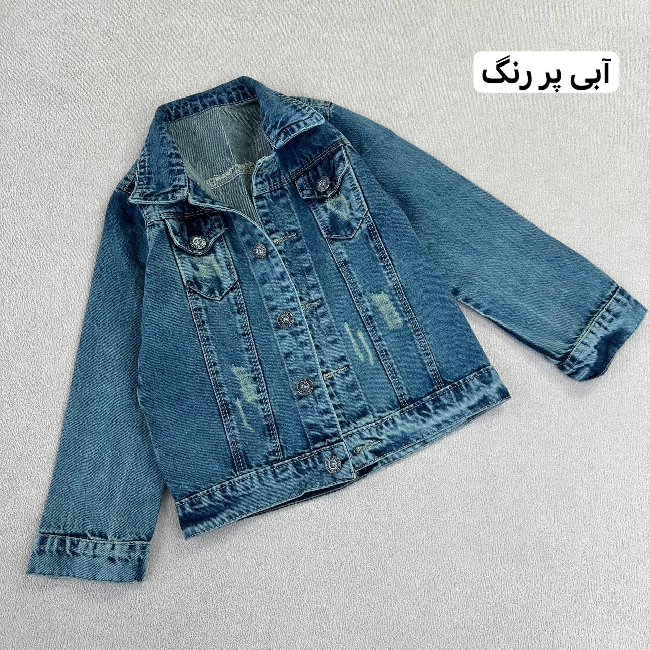 عکس تک کت جین اسپرت - شماره 10