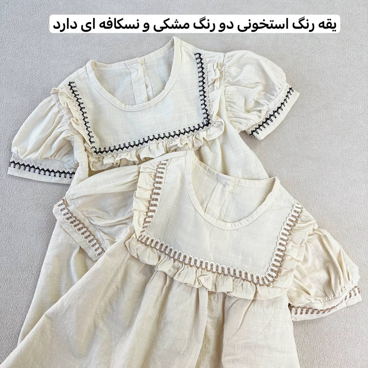 عکس سارافون تونیکی لینن بهار - شماره 5