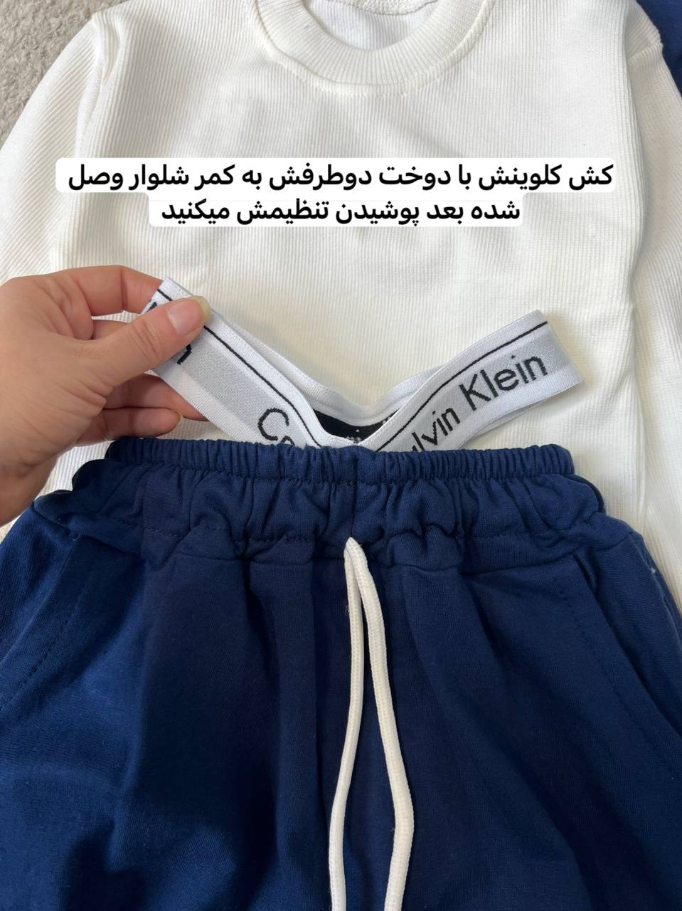 عکس سه تیکه cK - شماره 2