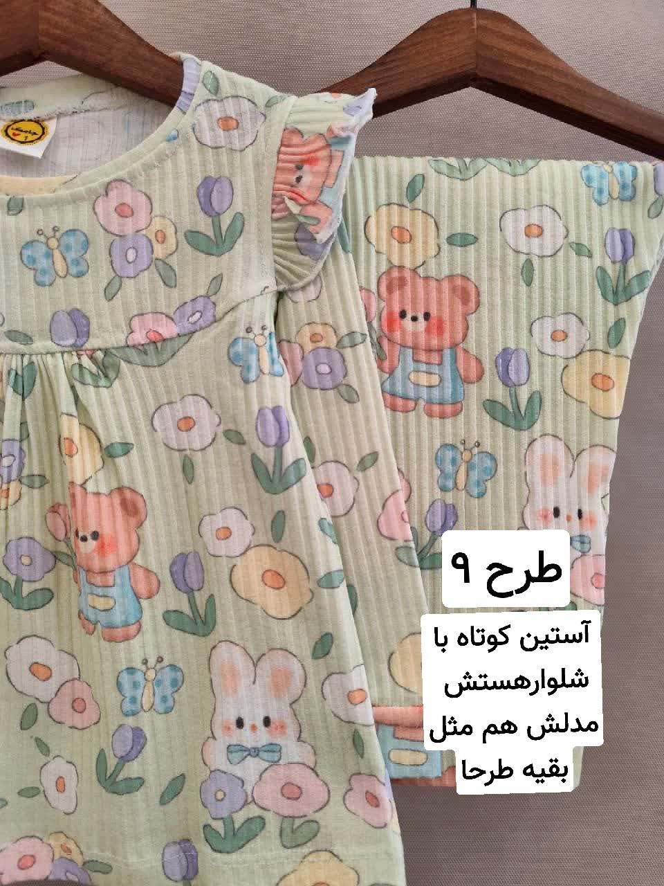 عکس تیشرت شلوار راحتی جامک شارژ - شماره 14
