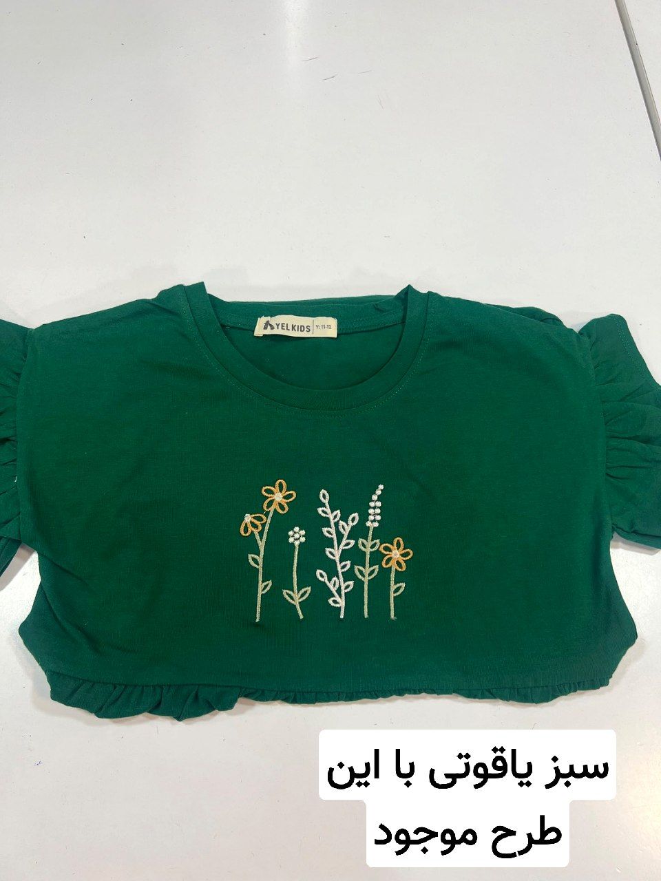 عکس سارافون پله ای پاستیل - شماره 13