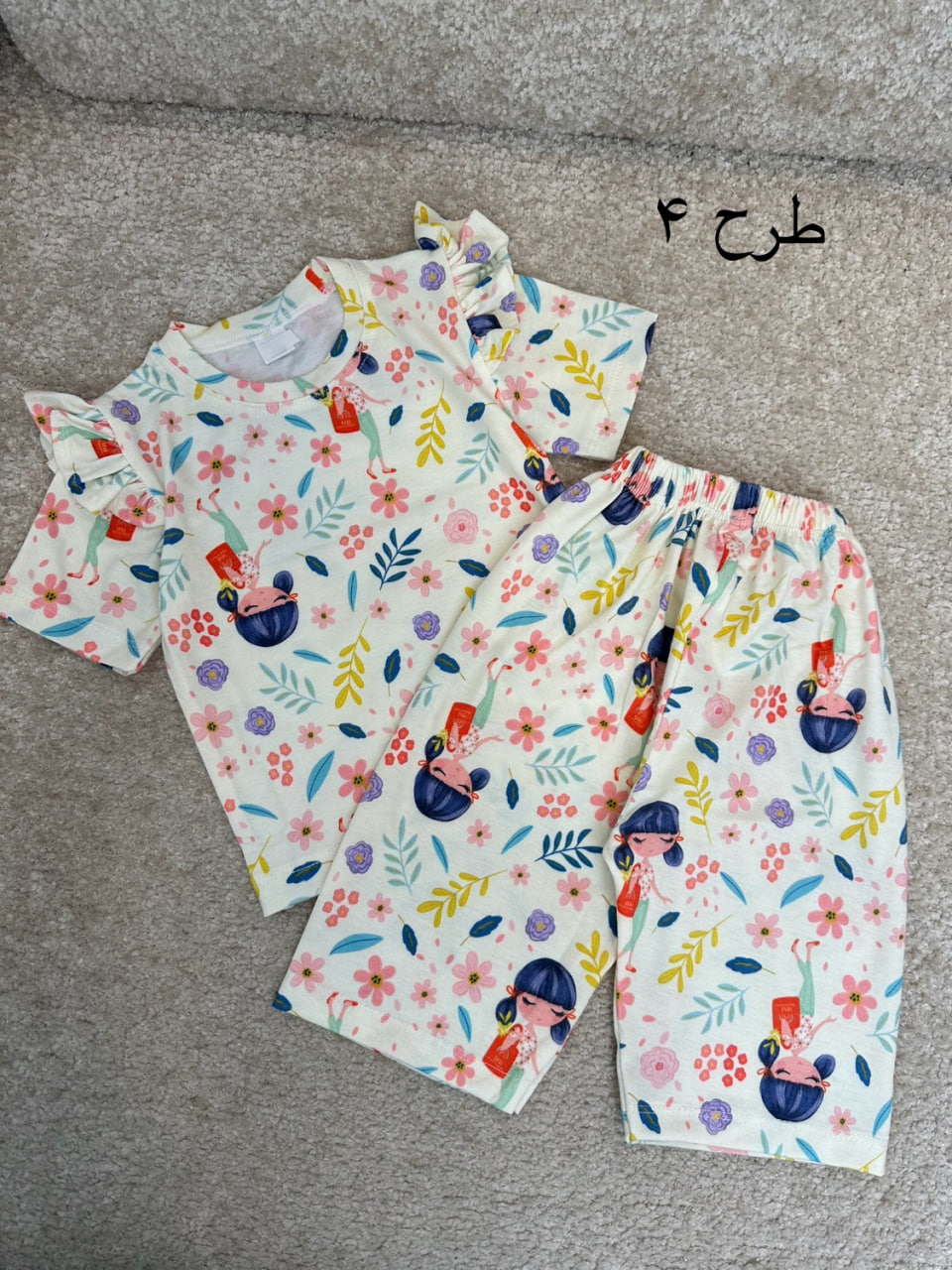 عکس ست راحتی نرمالو دختر - شماره 4