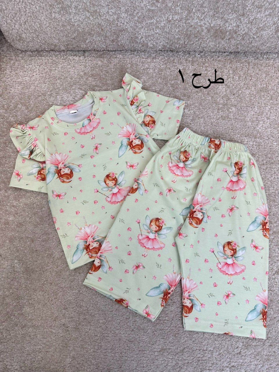عکس ست راحتی نرمالو دختر - شماره 2