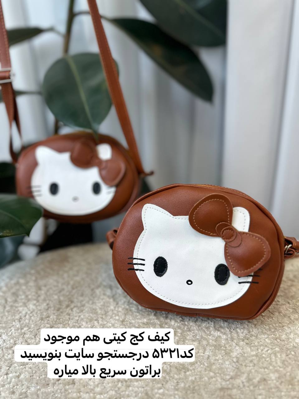 عکس بلوز دامن پرفروش آرتمیس - شماره 4