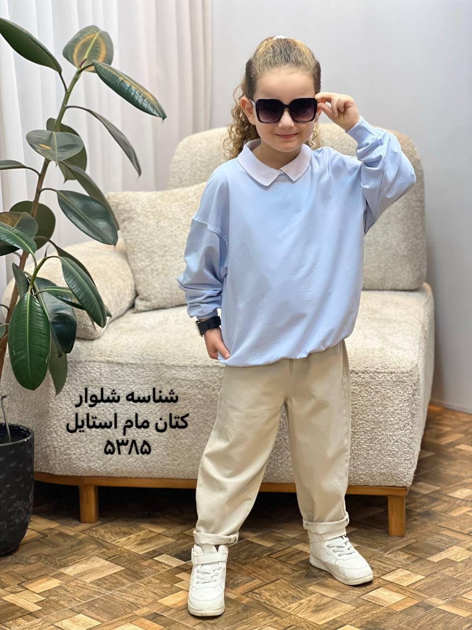 عکس تک شلوار کتان مام استایل یونی - شماره 12