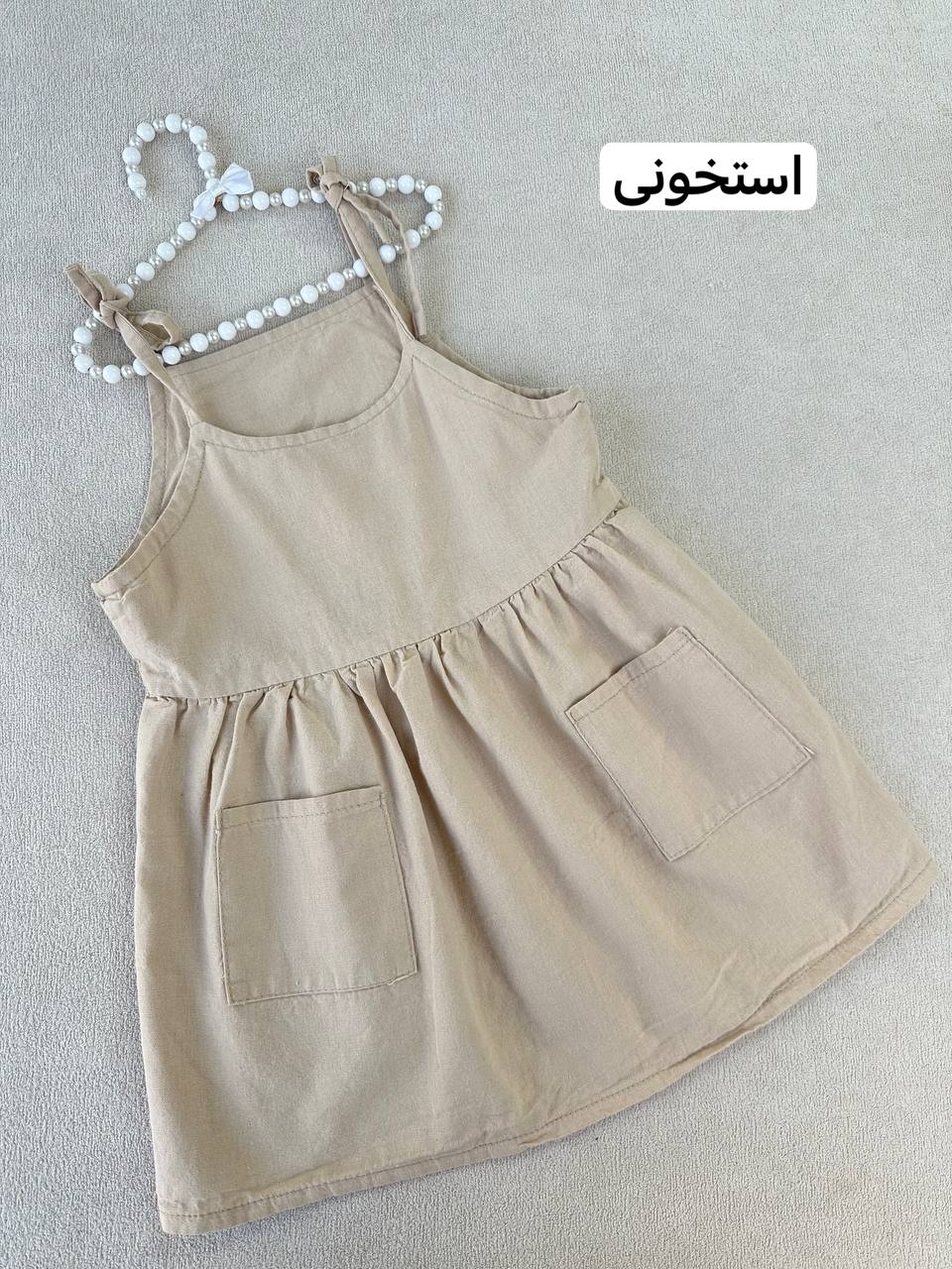 عکس سارافون جلو جیب بندی روژین - شماره 8