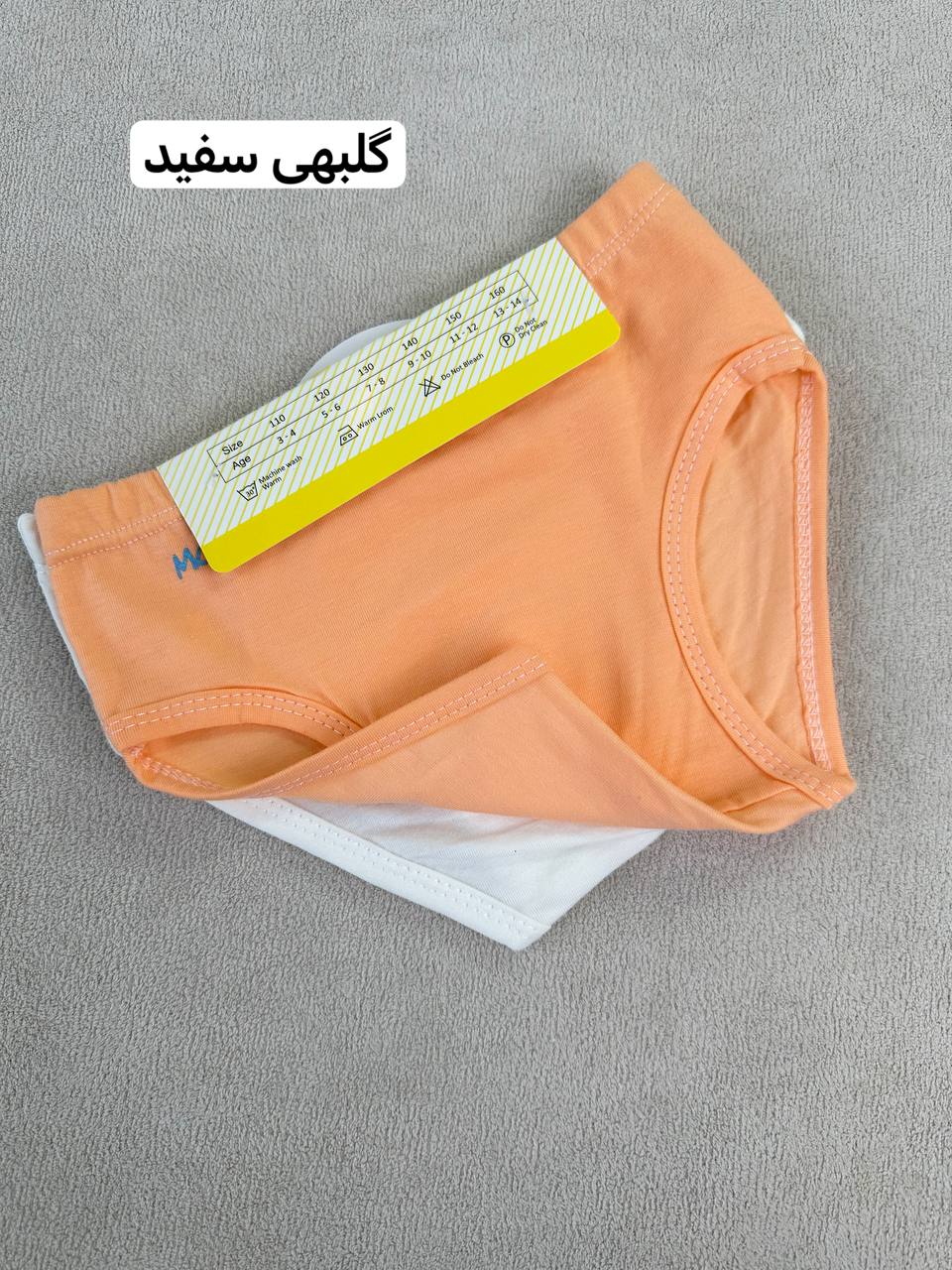 عکس شورت اسلیپ پسر - شماره 3