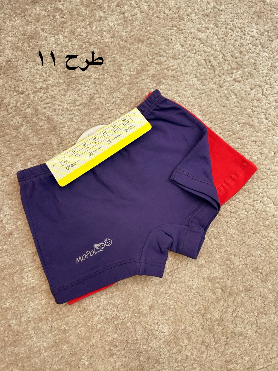 عکس شورت پادار دخترونه - شماره 12