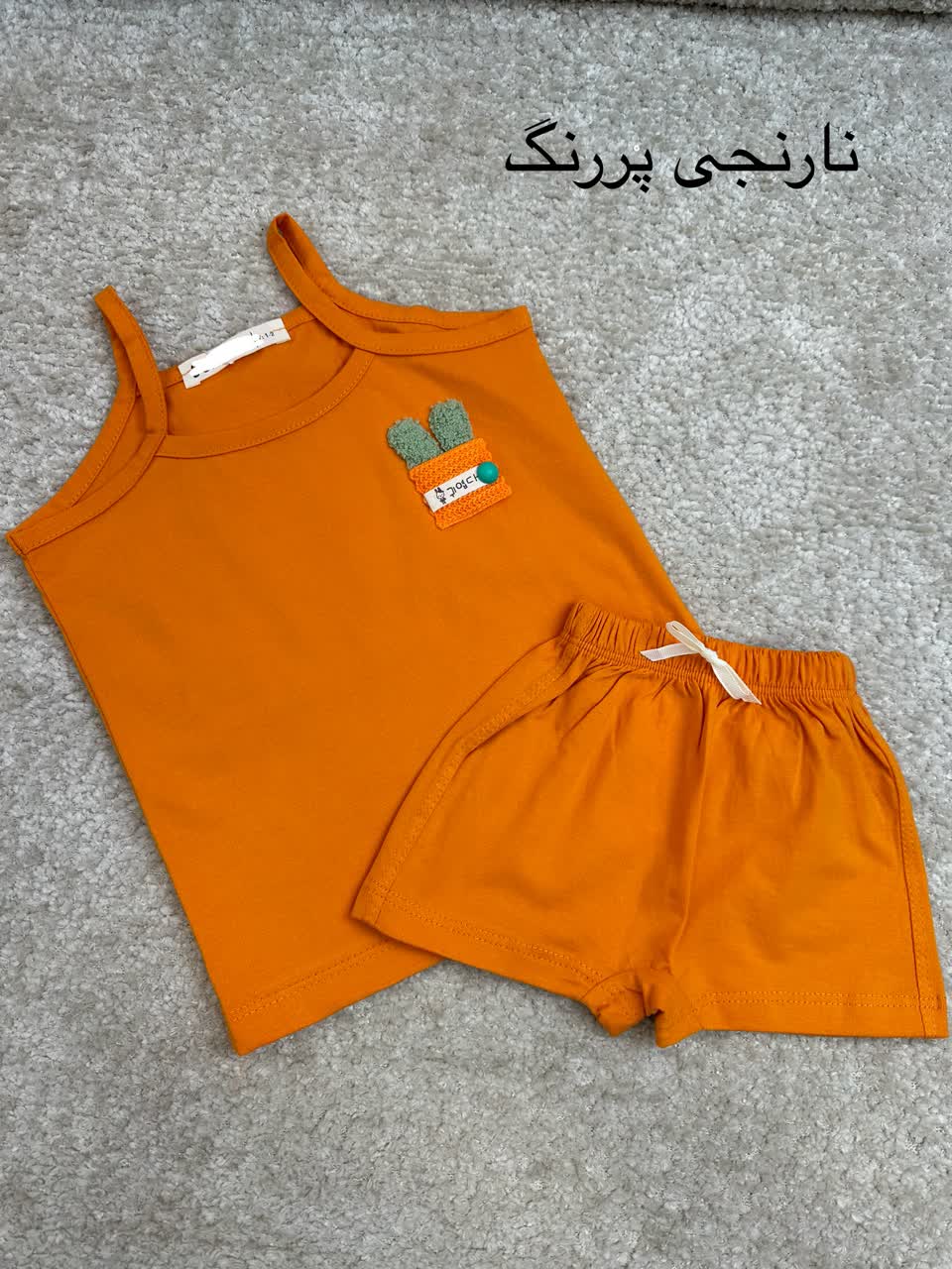 عکس تاپ شلوارک بندی الیکا - شماره 5