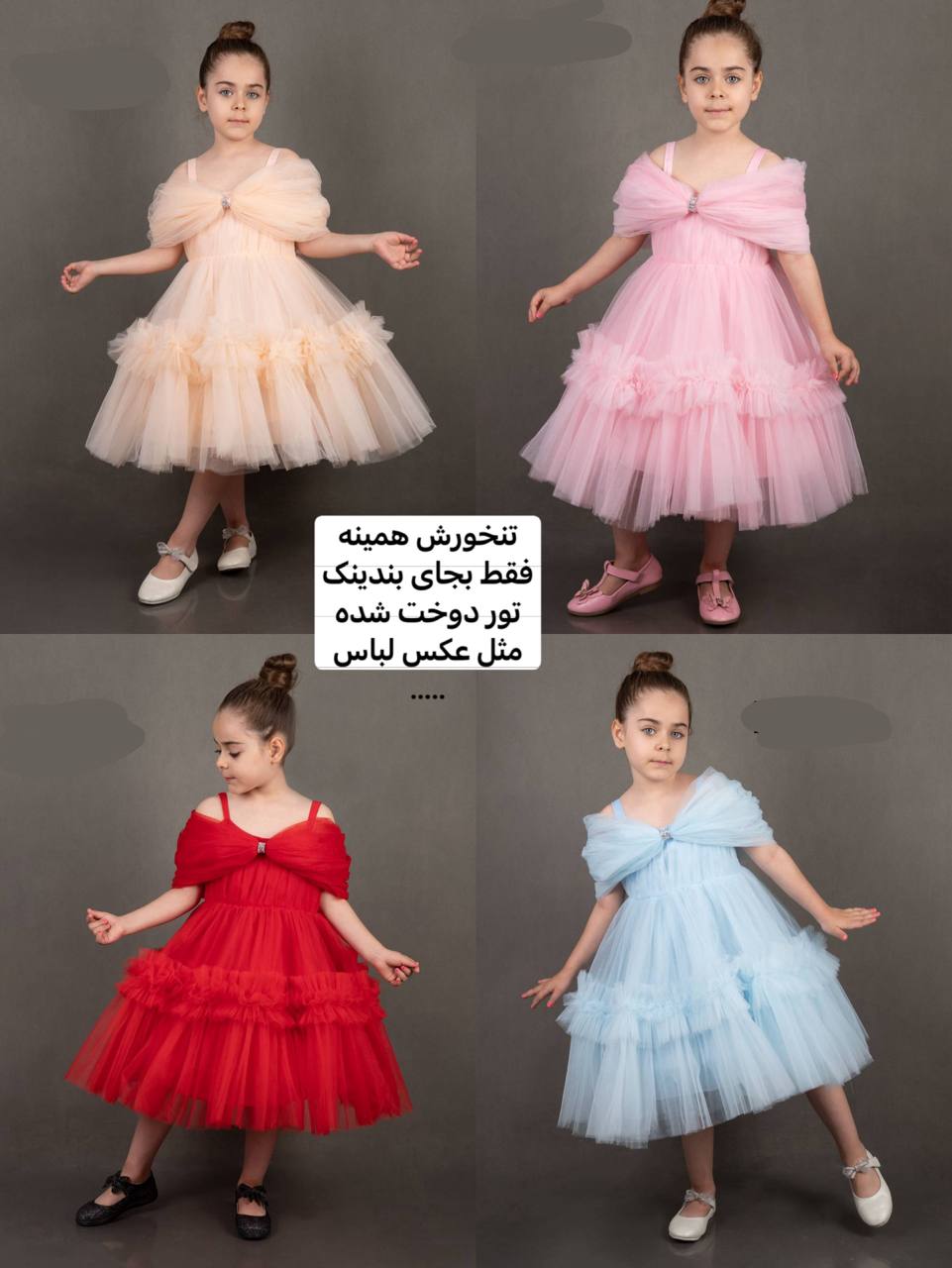 عکس سارافون مجلسی لادن - شماره 1